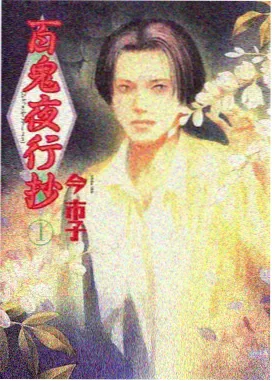 责任编辑在稿纸上留下的审稿批注